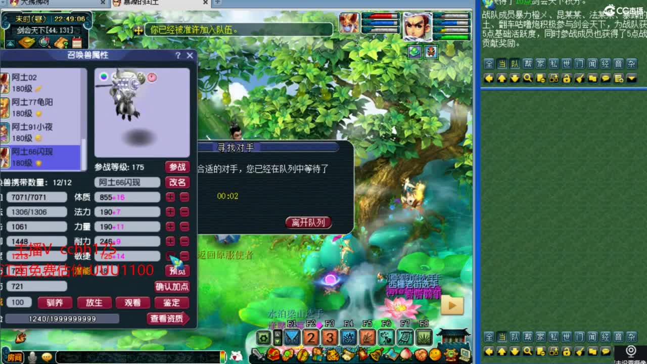 第一三攻冲刺 第8段