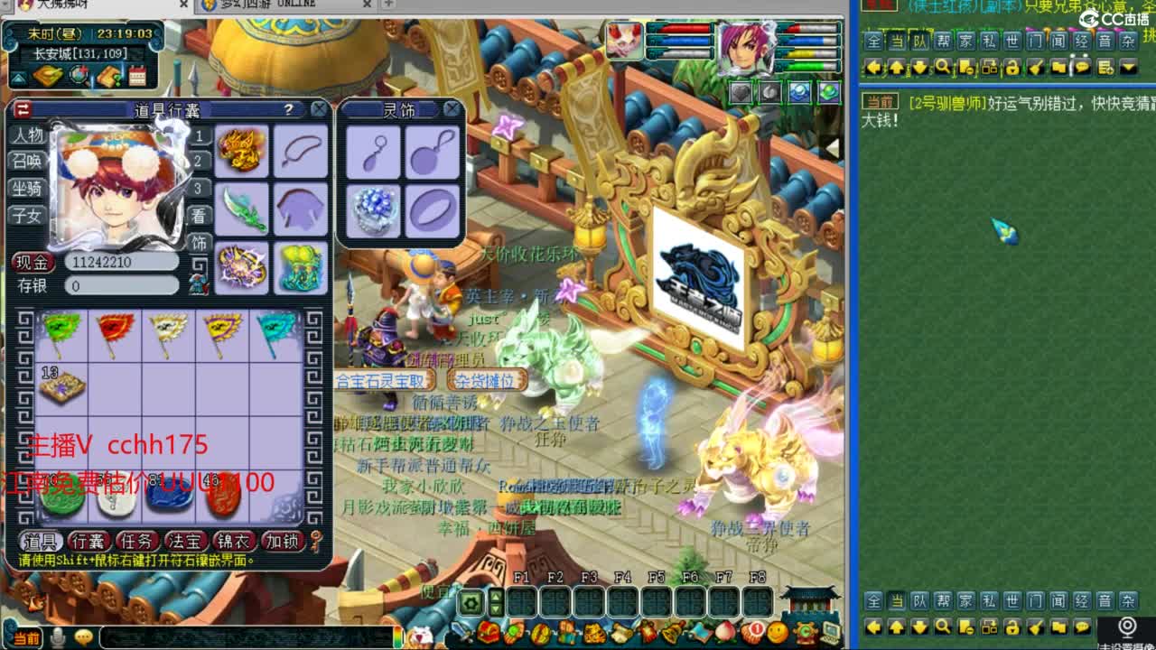 第一三攻冲刺 第9段