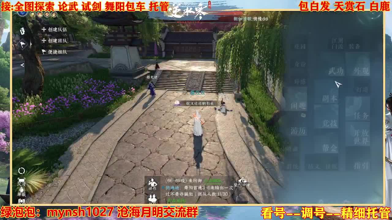 接H舞阳指挥教学 第1段