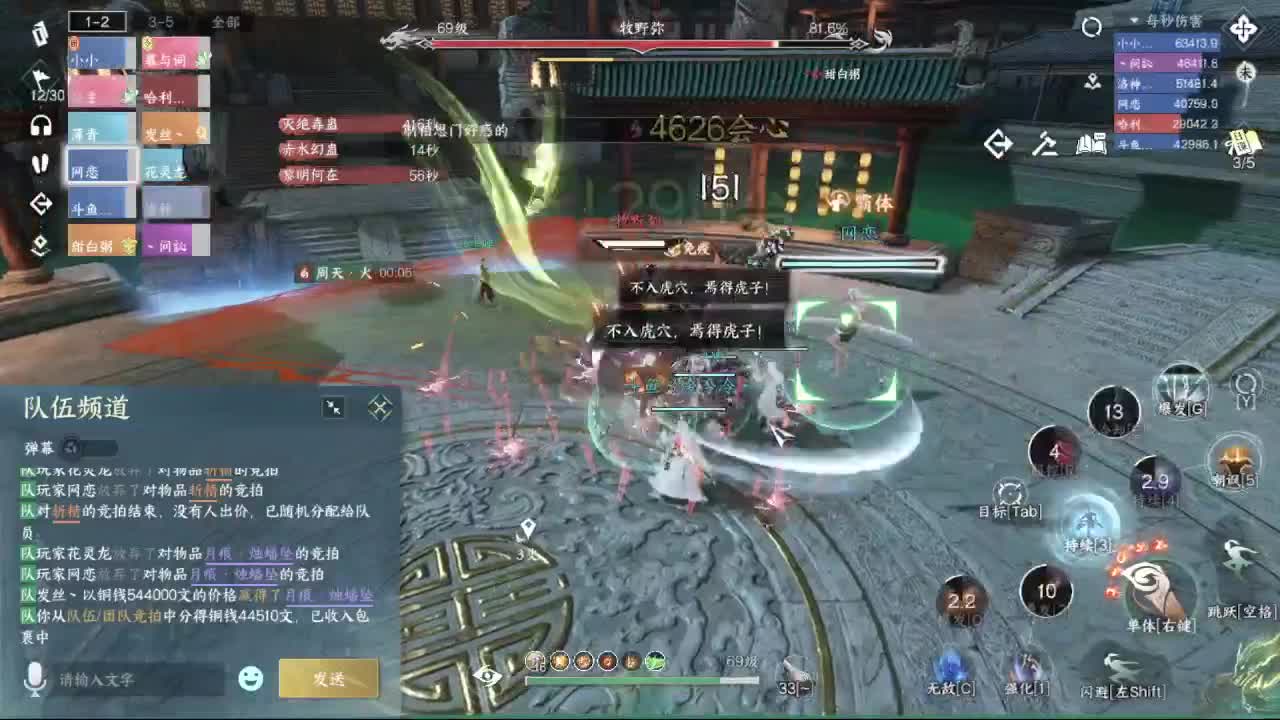 粉丝少 好下手 第1段