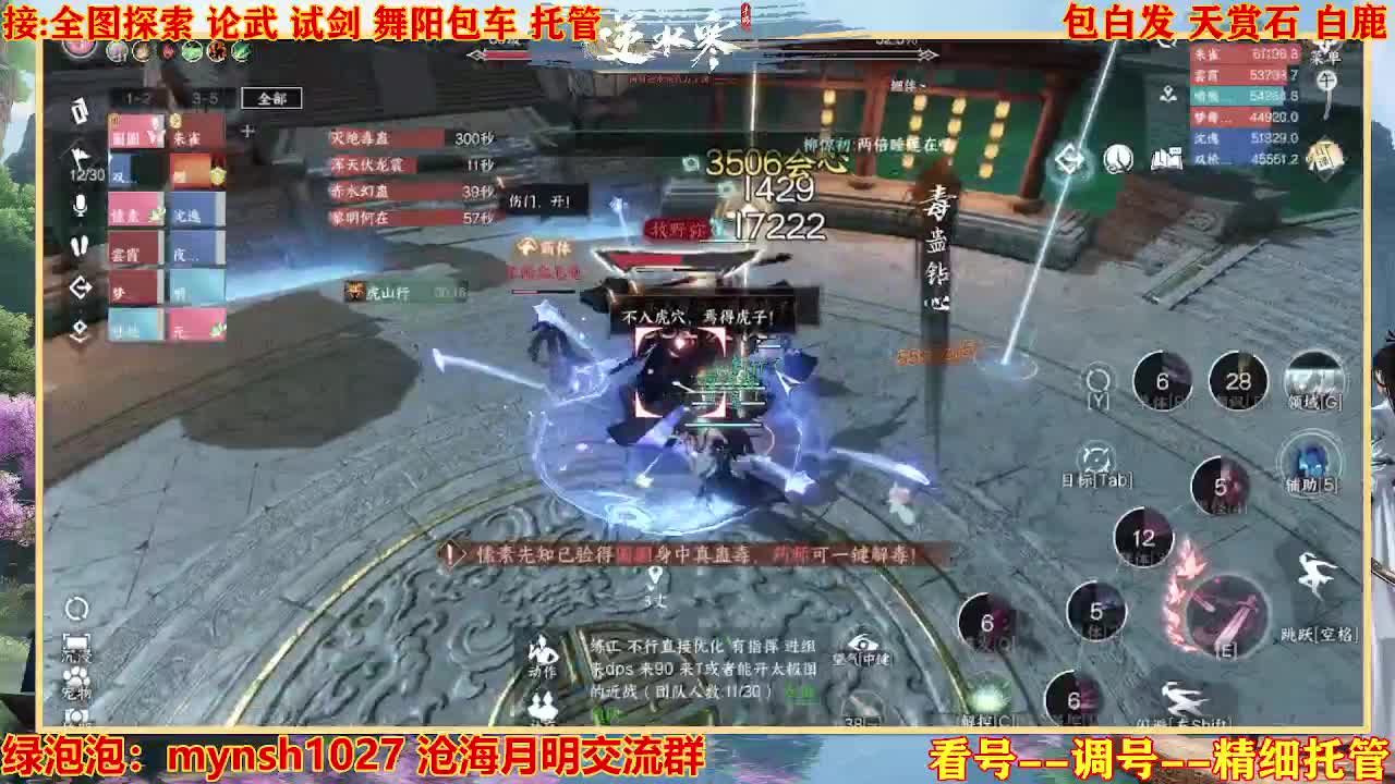 接H舞阳指挥教学 第5段