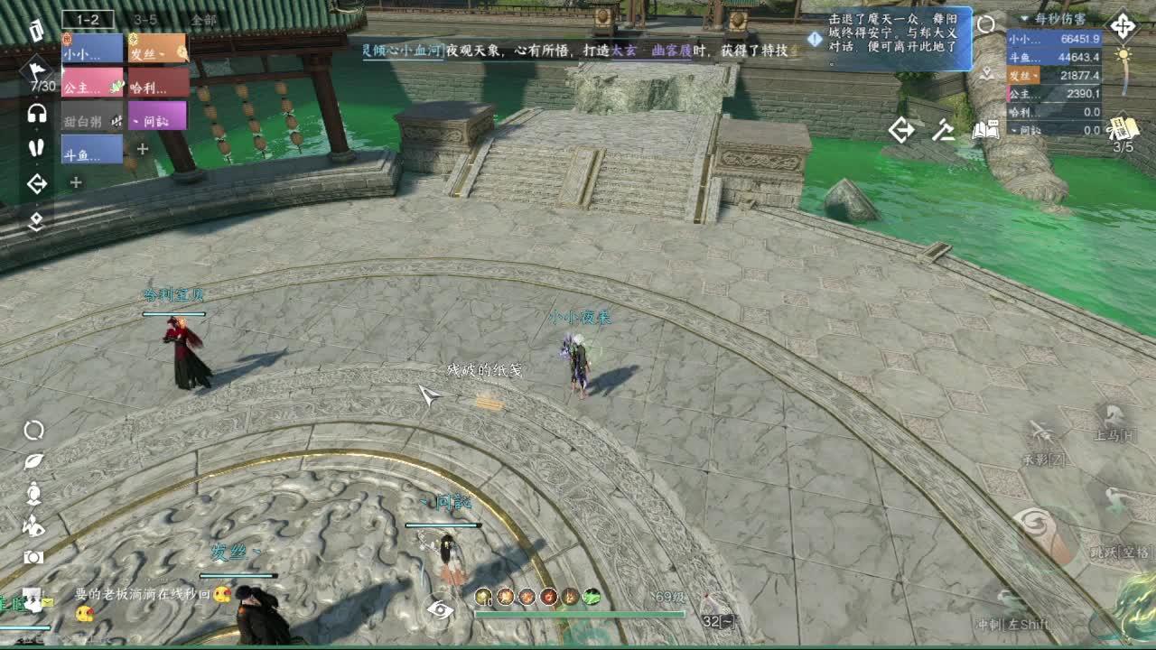 粉丝少 好下手 第2段