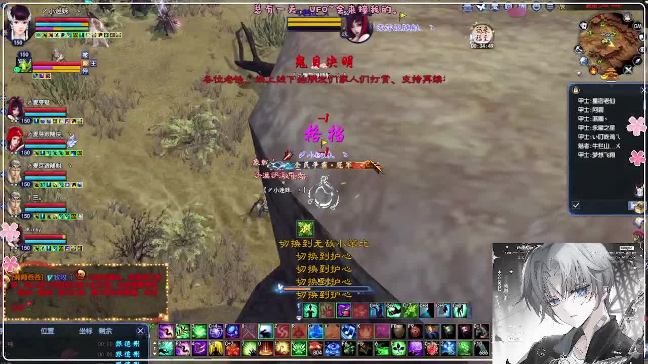 三冠啦！洗下装备 第4段