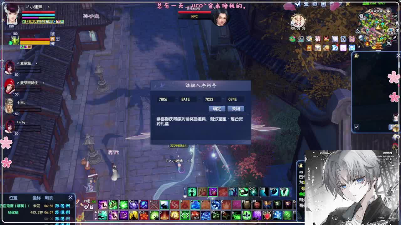 三冠啦！洗下装备 第5段