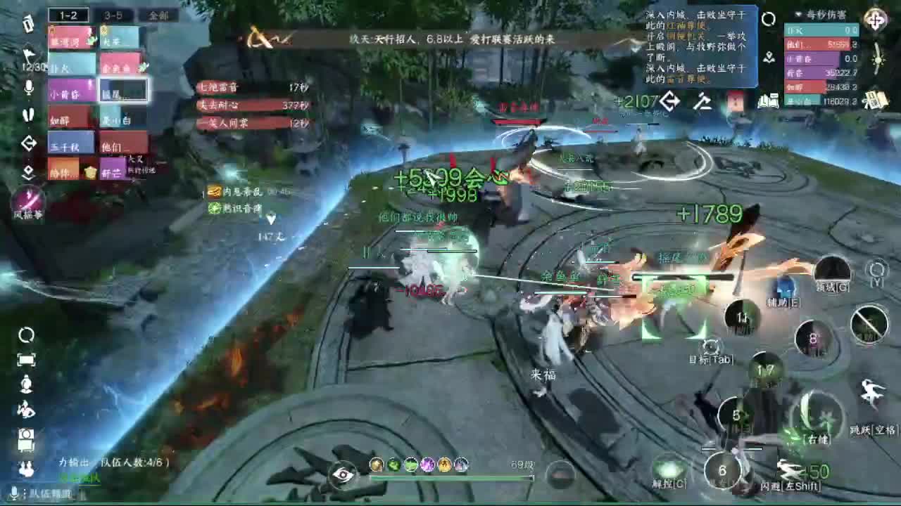 粉丝少 好下手 第8段