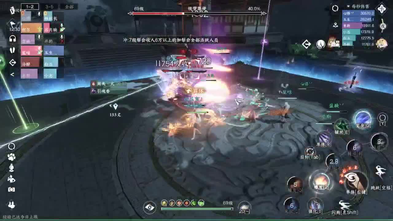 粉丝少 好下手 第9段