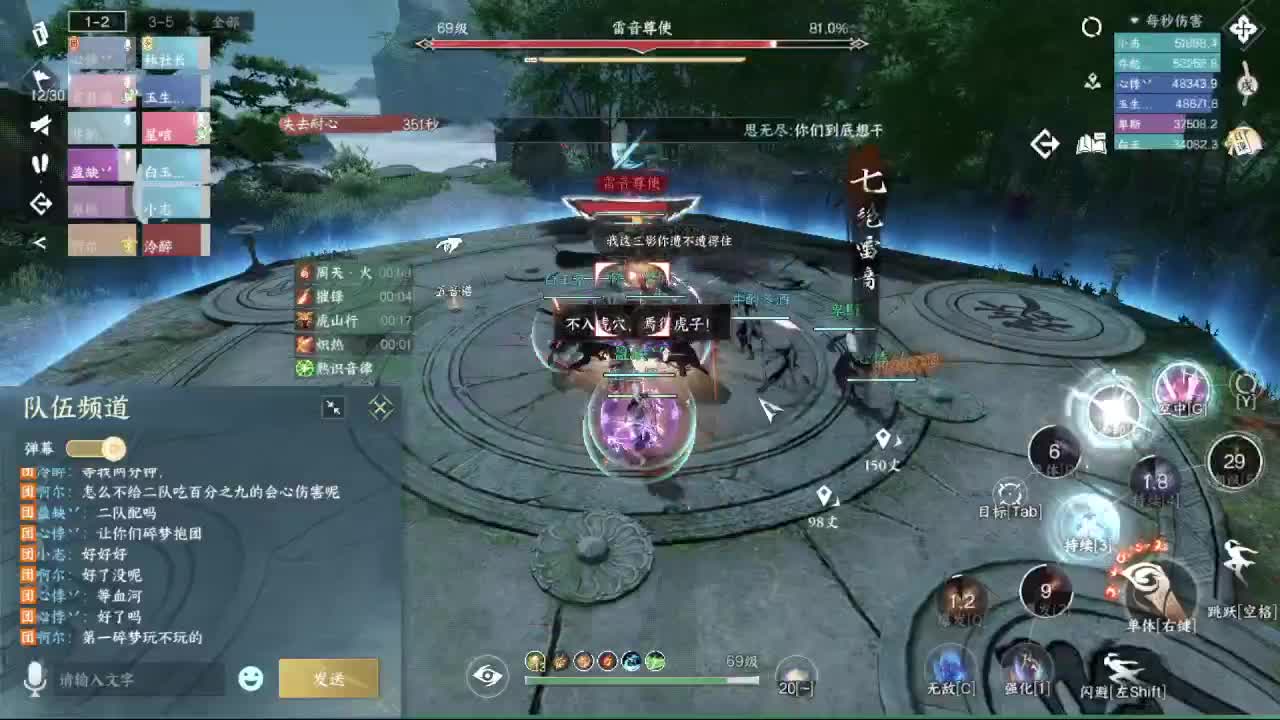 粉丝少 好下手 第10段