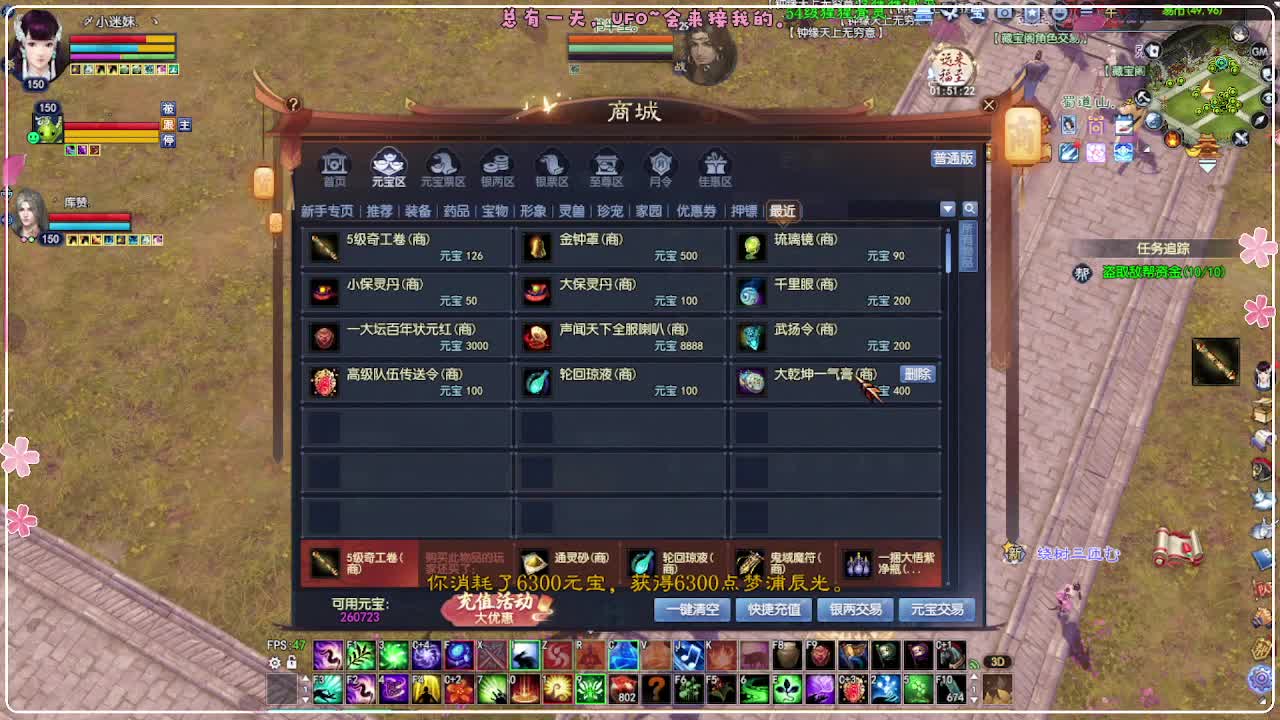 三冠啦！洗下装备 第10段