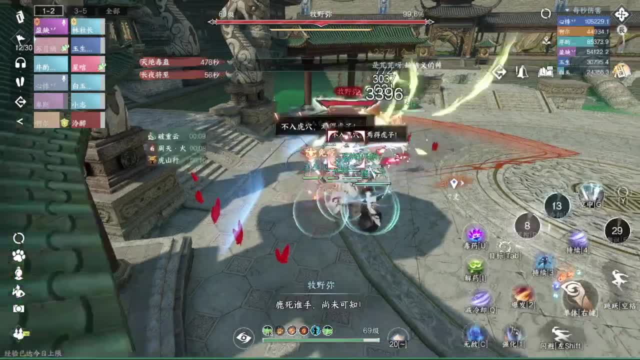 粉丝少 好下手 第11段