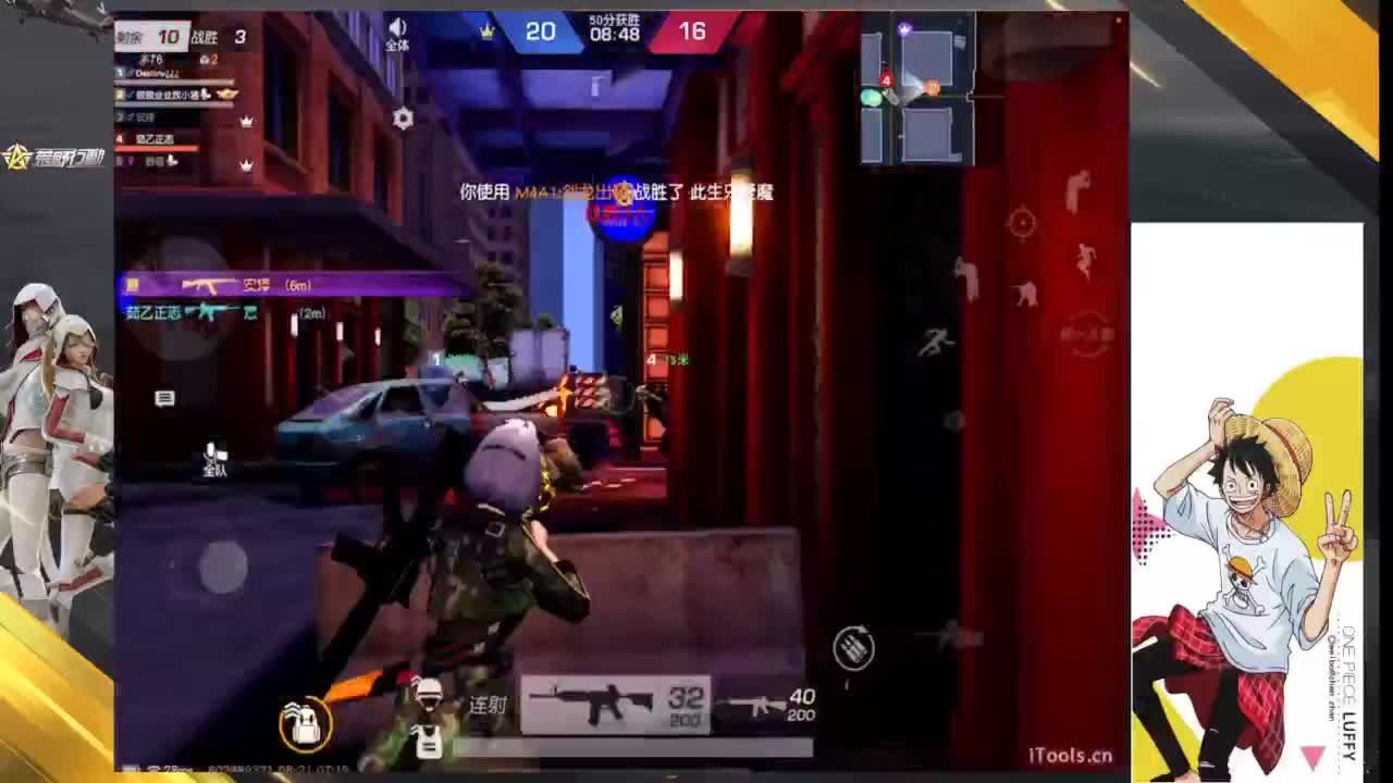 打起精神 第1段
