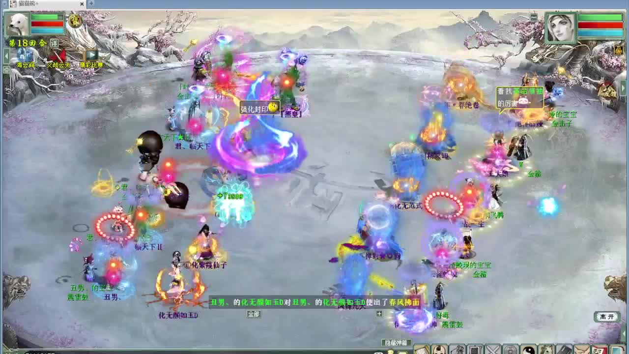 天梯  君临天下VS 第2段