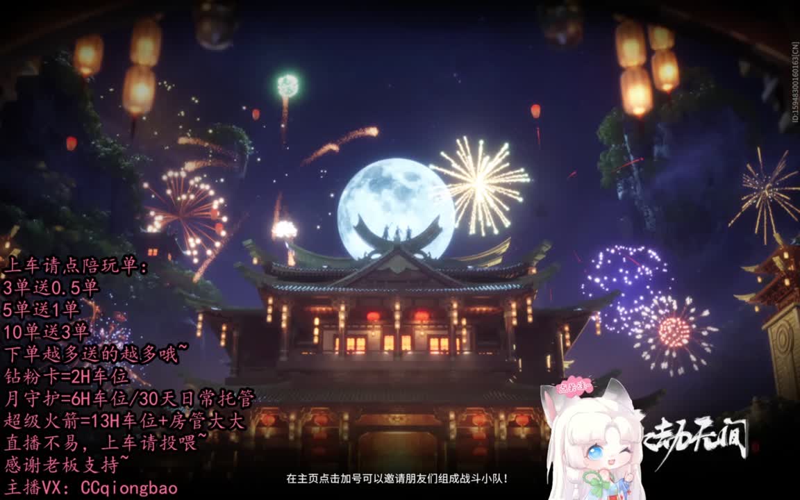有车位~排位征神娱乐都可以吆~ 第1段