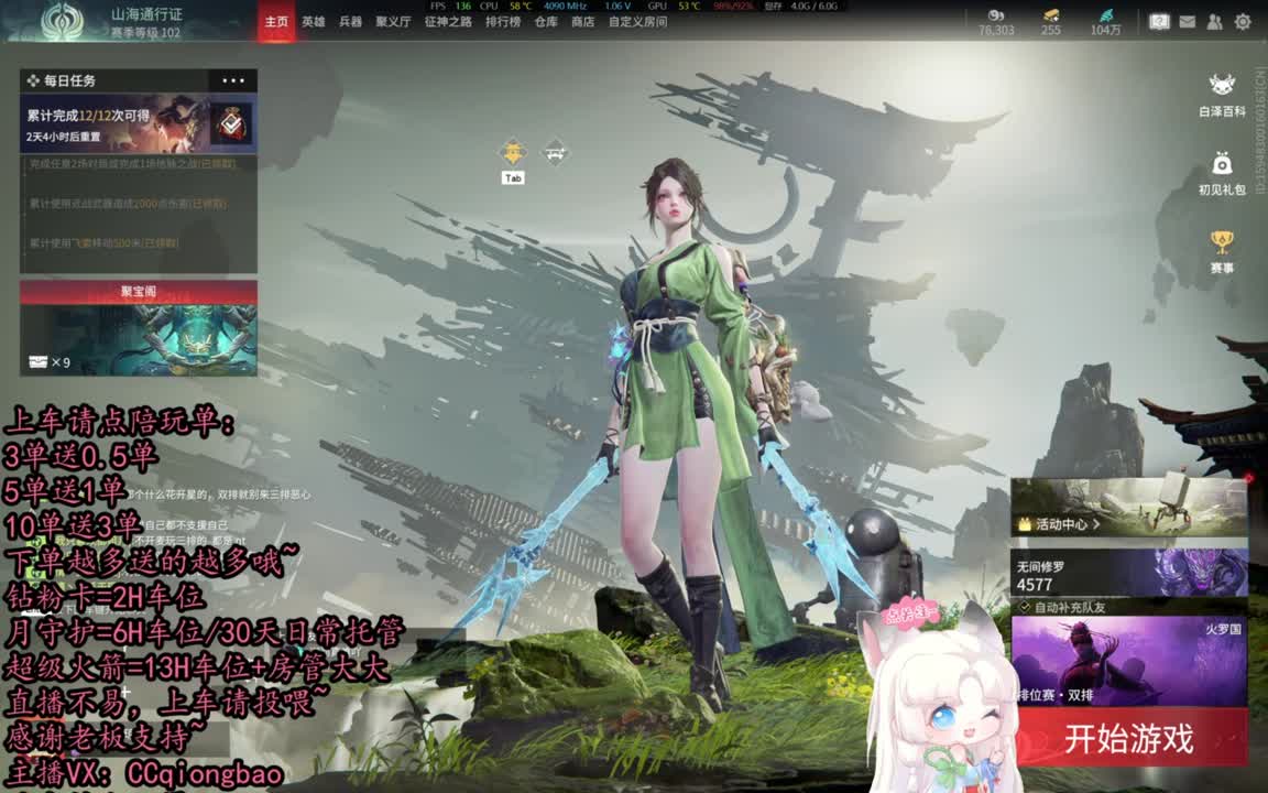 有车位~排位征神娱乐都可以吆~ 第3段