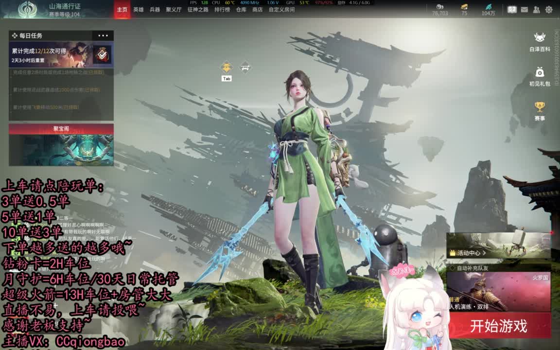 有车位~排位征神娱乐都可以吆~ 第5段