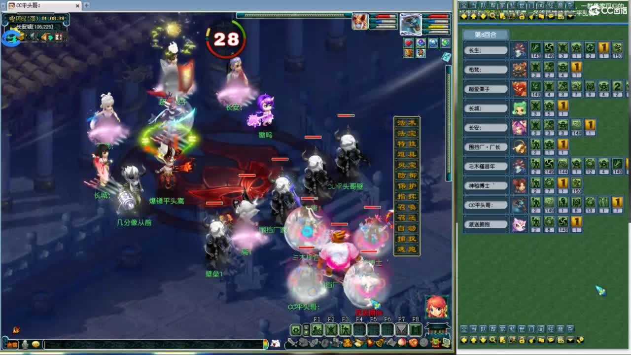 雪山武神坛选拔赛 第1段