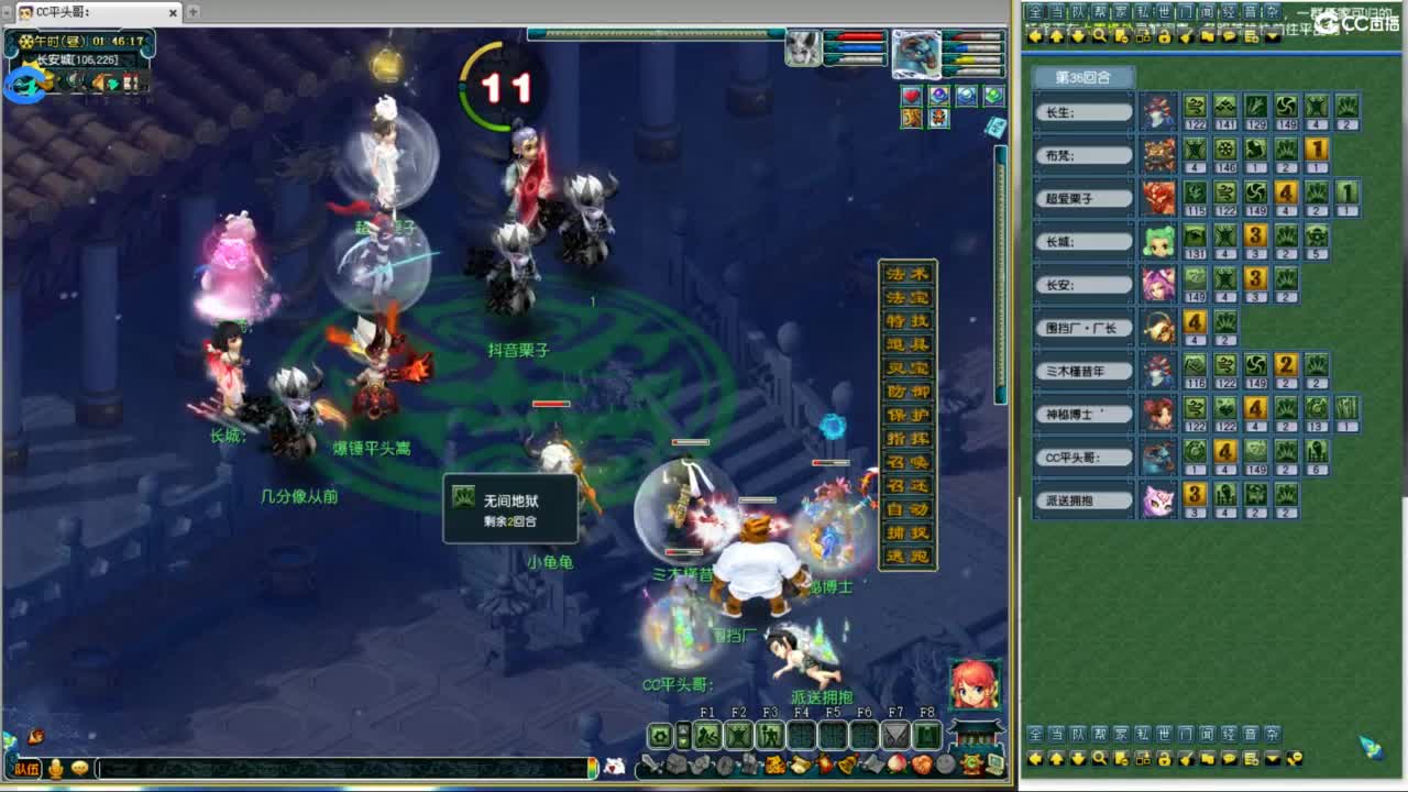 雪山武神坛选拔赛 第2段