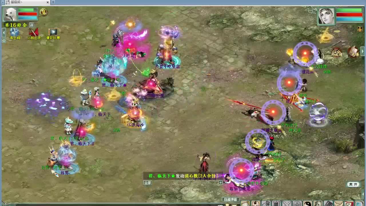 比武大会 君临天下VS盖子 第2段