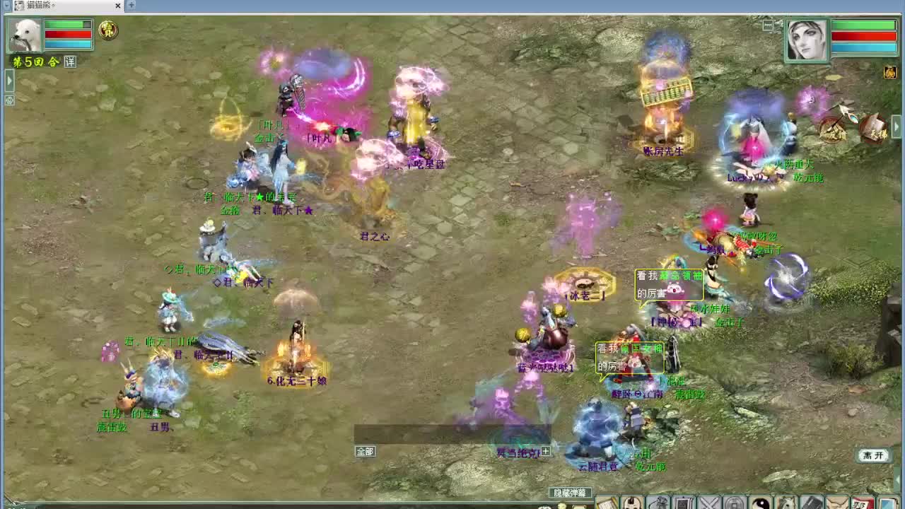 比武大会 君临天下VS盖子 第4段