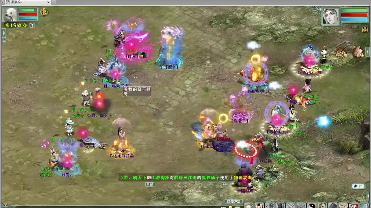 比武大会 君临天下VS盖子 第5段