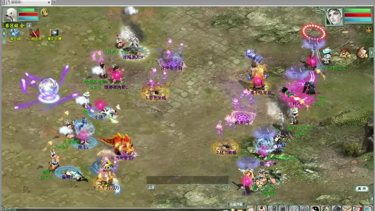 比武大会 君临天下VS盖子 第6段