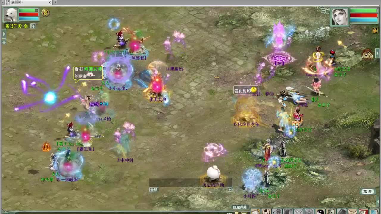 比武大会 君临天下VS盖子 第8段