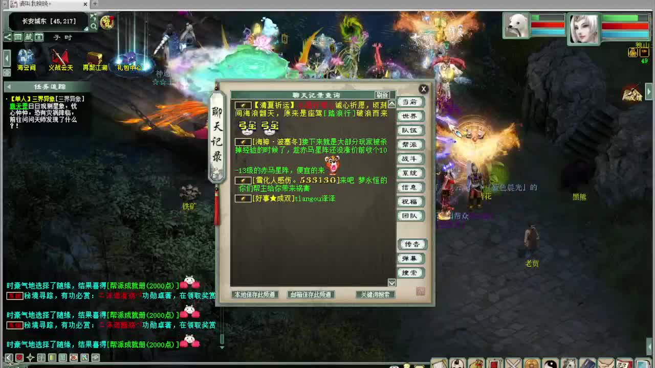 比武大会 君临天下VS盖子 第9段