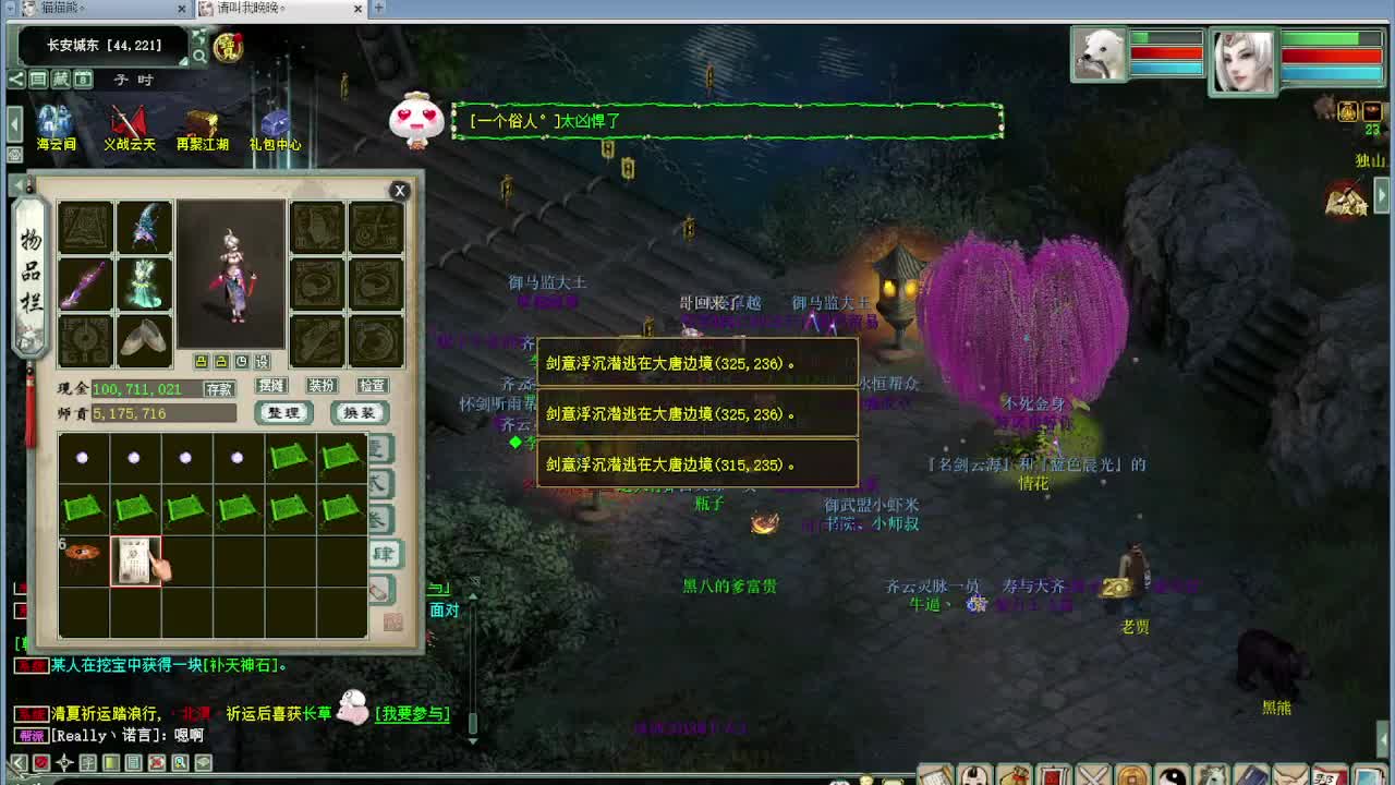 比武大会 君临天下VS盖子 第10段