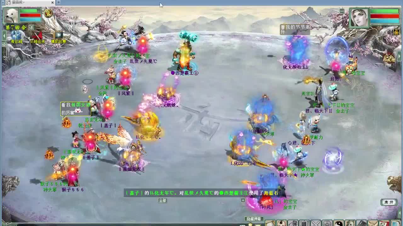 比武大会 君临天下VS盖子 第11段