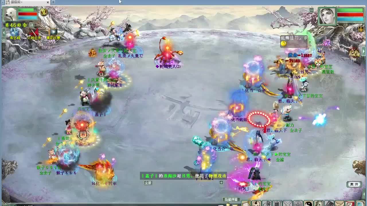 比武大会 君临天下VS盖子 第12段