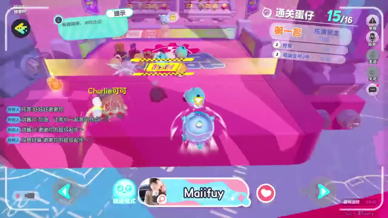 来一起玩~ 第3段