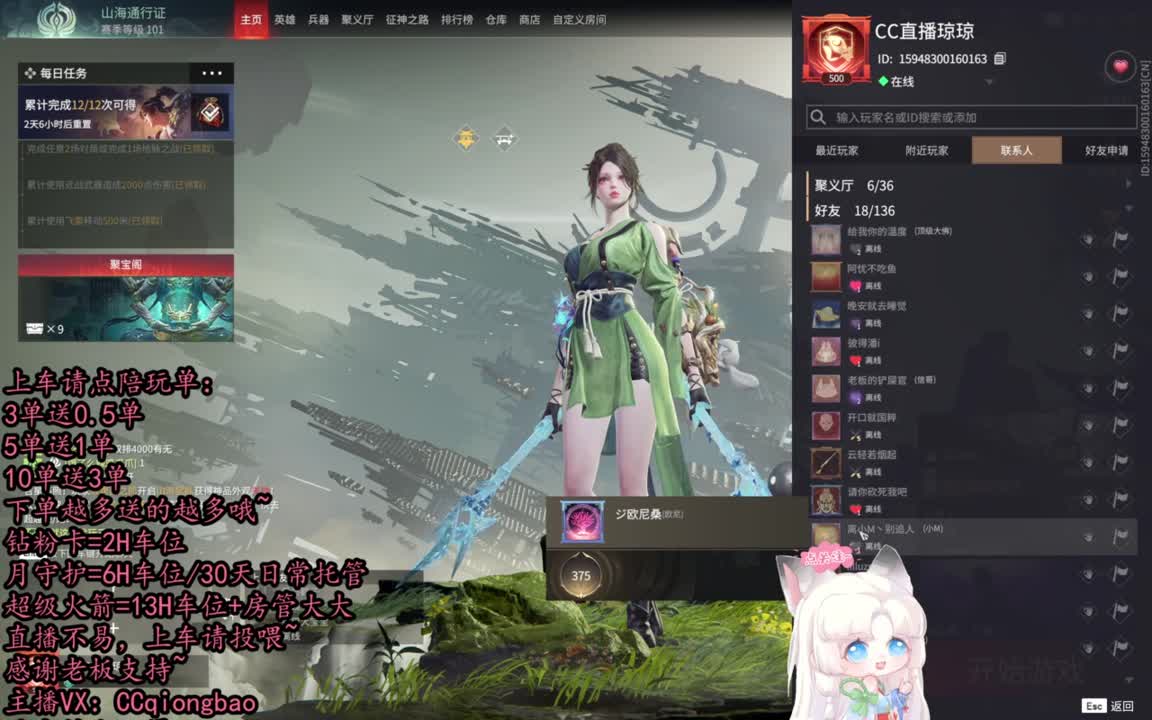 有车位~排位征神娱乐都可以吆~ 第10段