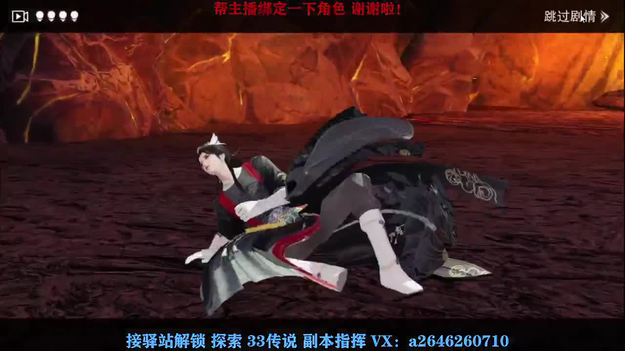 急急急 第5段