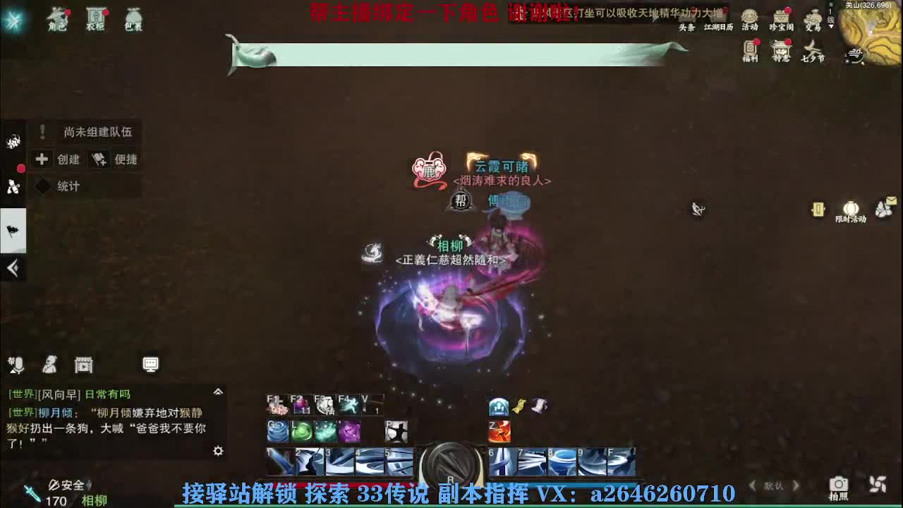 急急急 第8段