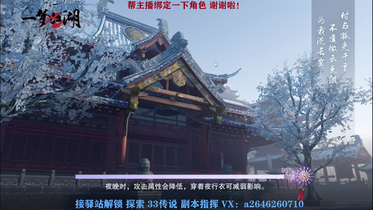急急急 第9段