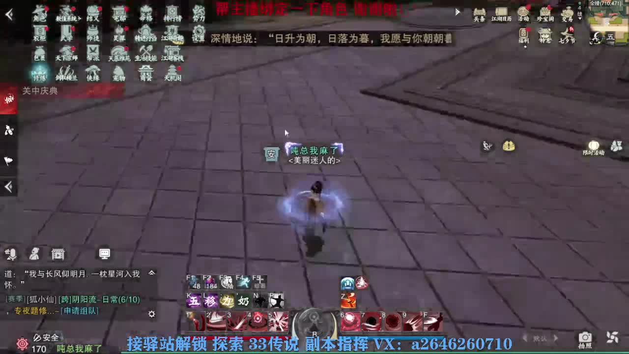 急急急 第10段