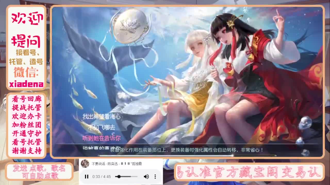 进来唠嗑 第1段