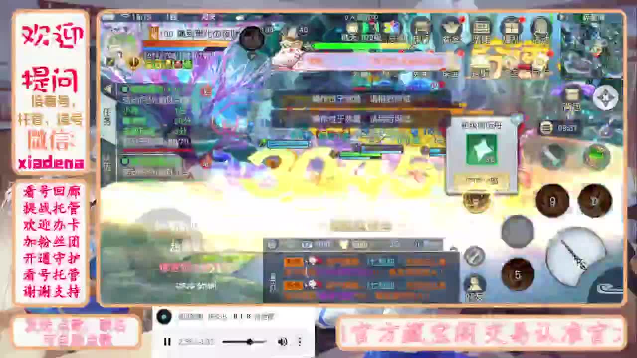 进来唠嗑 第6段