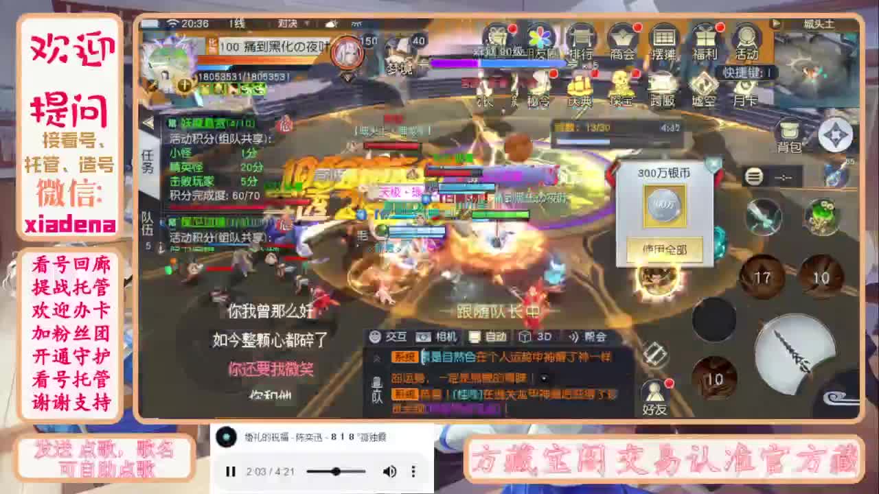 进来唠嗑 第9段
