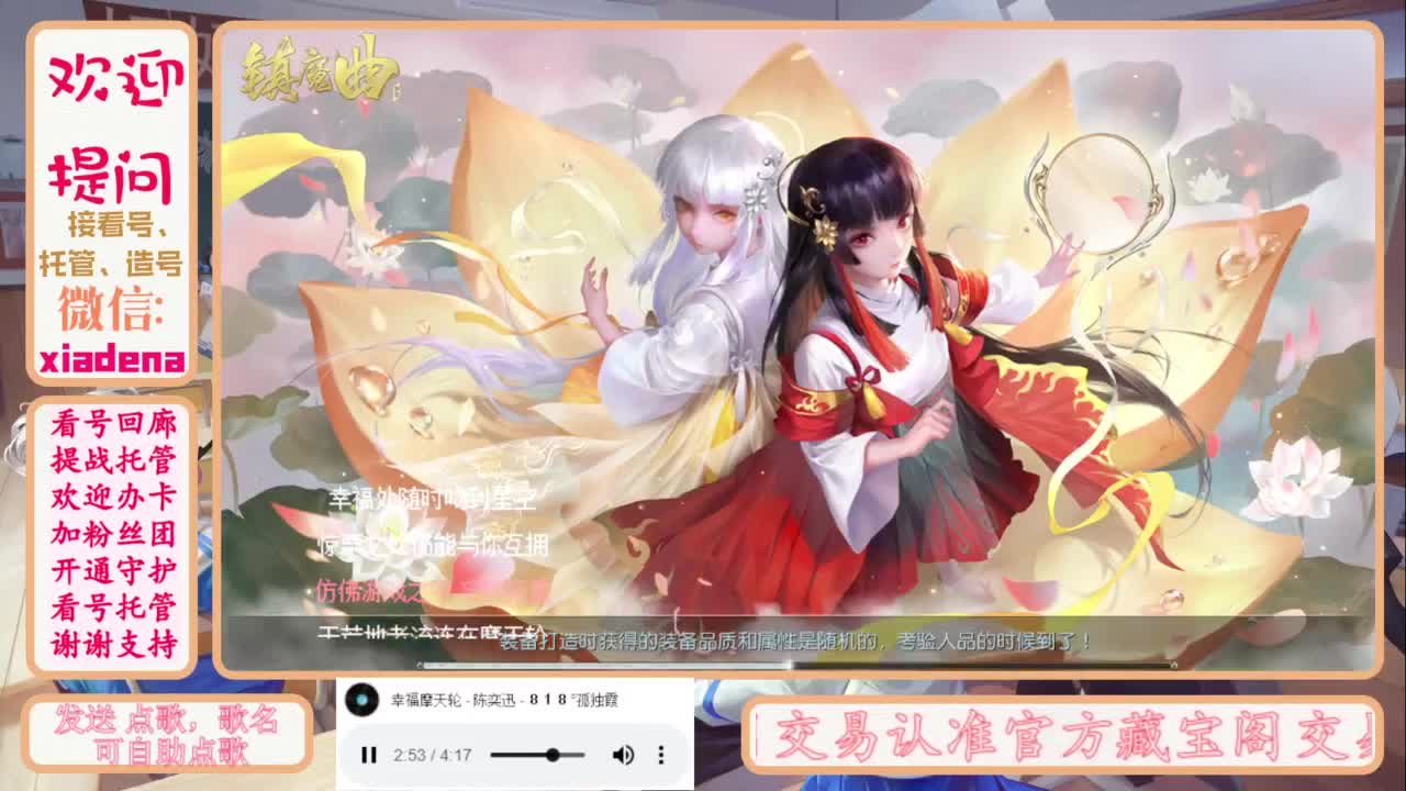 进来唠嗑 第10段