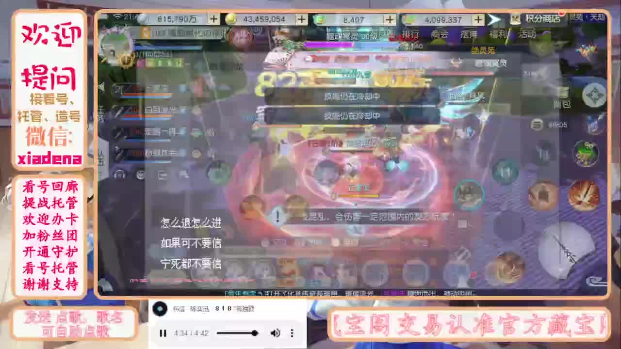 进来唠嗑 第11段