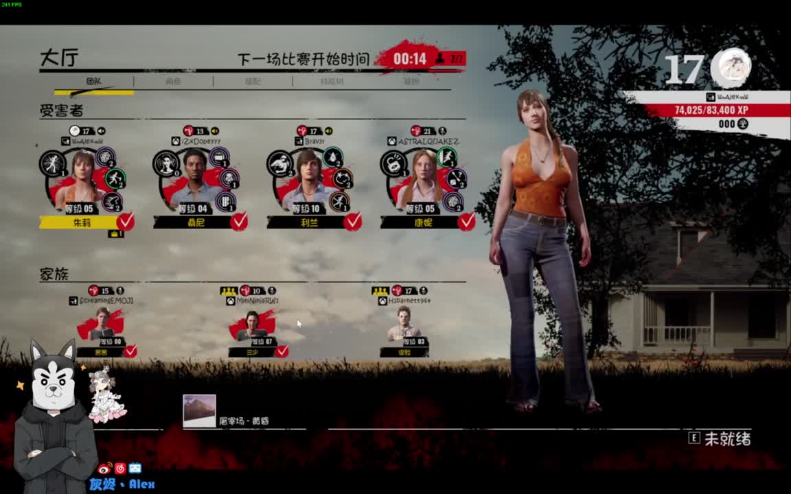 排位。。。 第7段