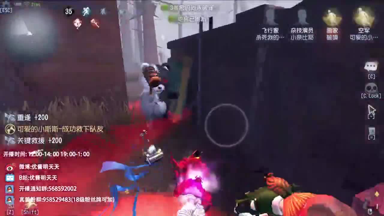很会夹的男主播 第1段