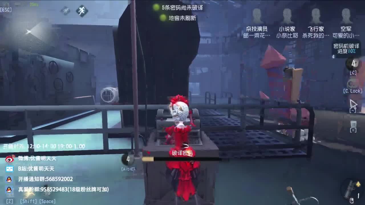 很会夹的男主播 第3段