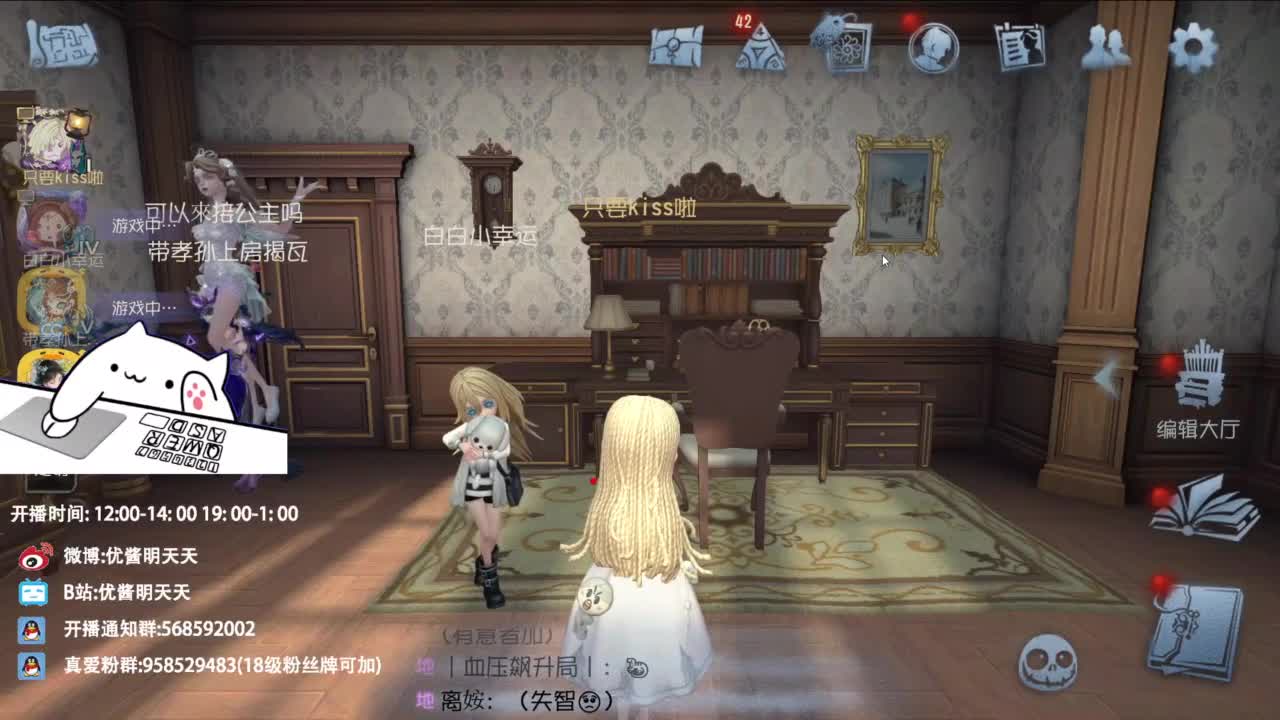 很会夹的男主播 第10段