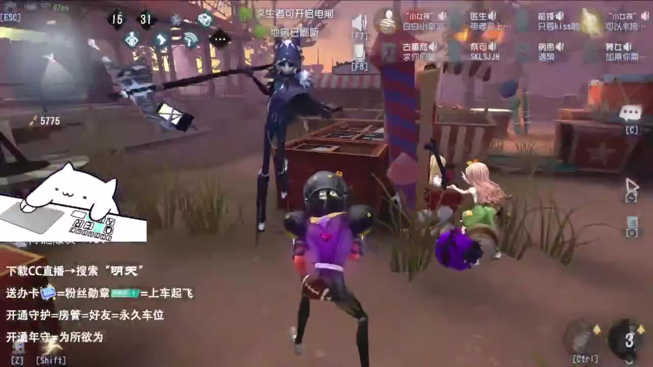 很会夹的男主播 第11段