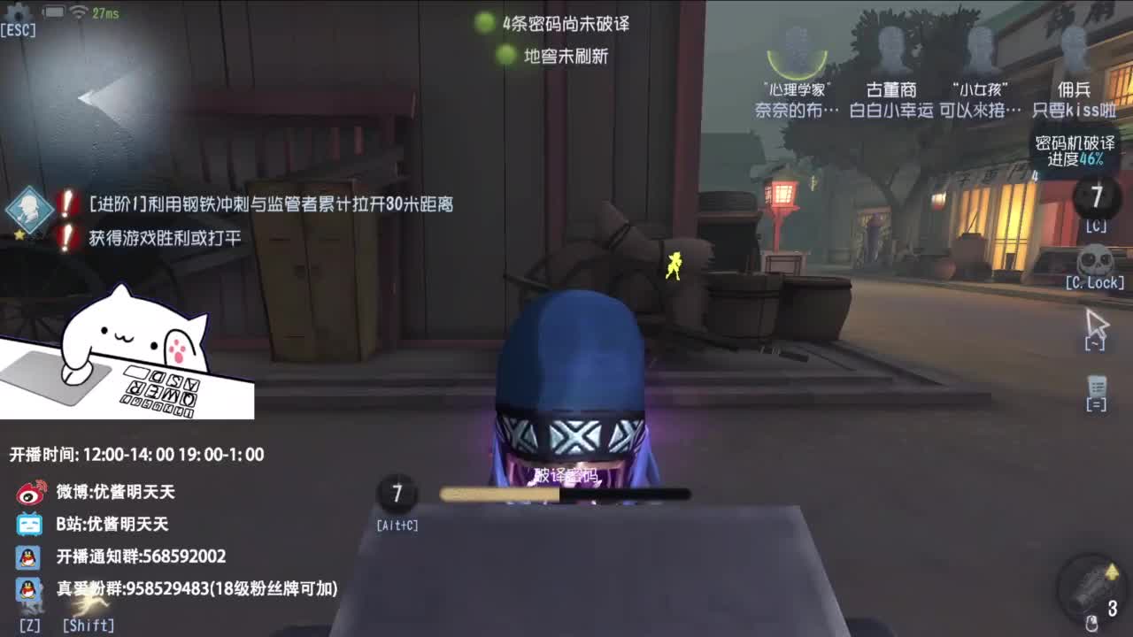 很会夹的男主播 第12段