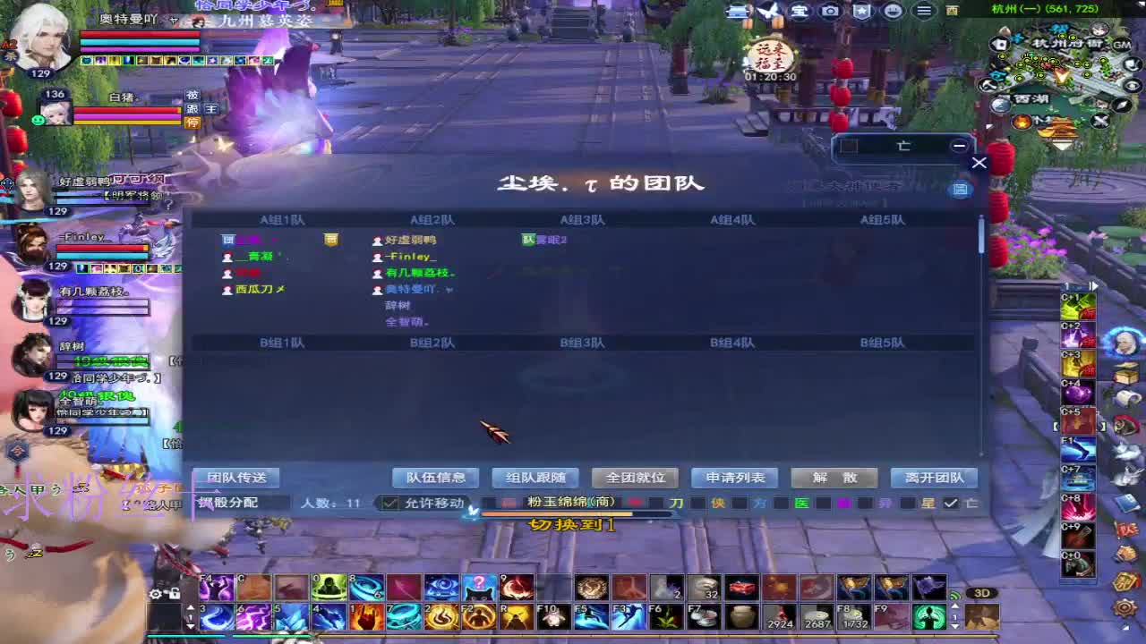 新人主播接资源~ 第3段