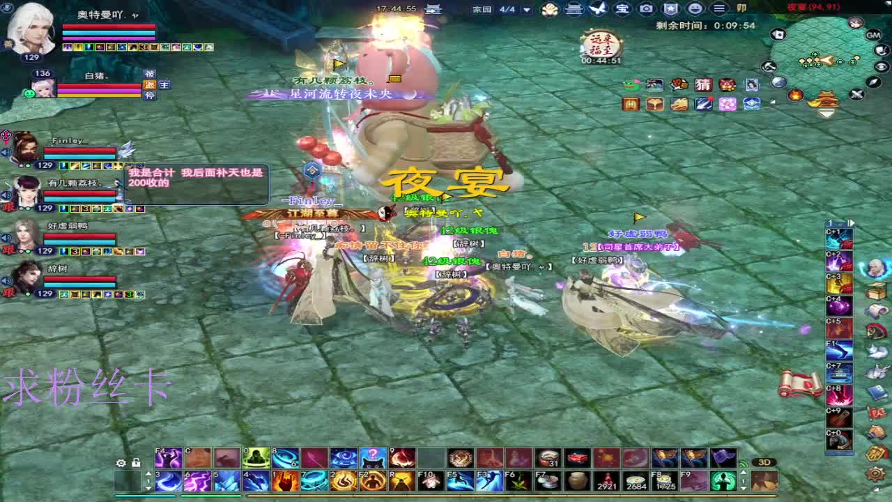 新人主播接资源~ 第6段