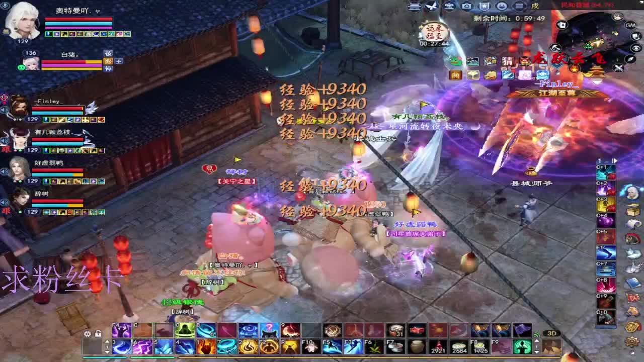 新人主播接资源~ 第7段