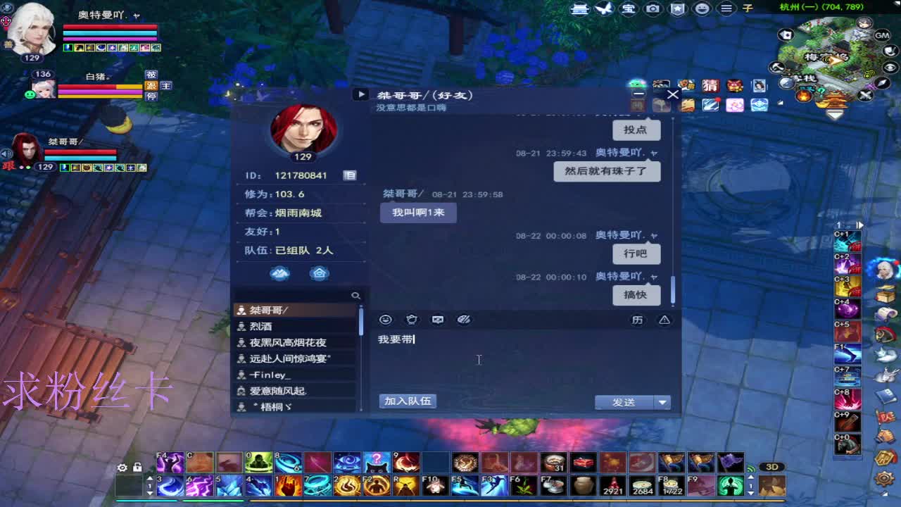 新人主播接资源~ 第8段